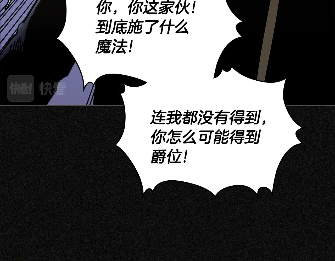 第4季第62话 开战信号109