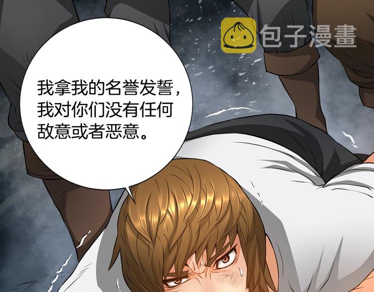 第13话 脱衣投降？135