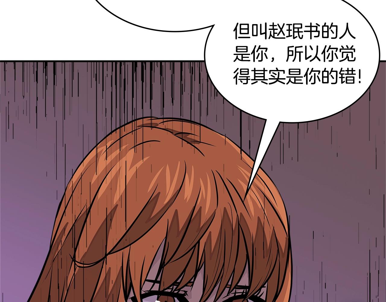 第3季第30话 家人117