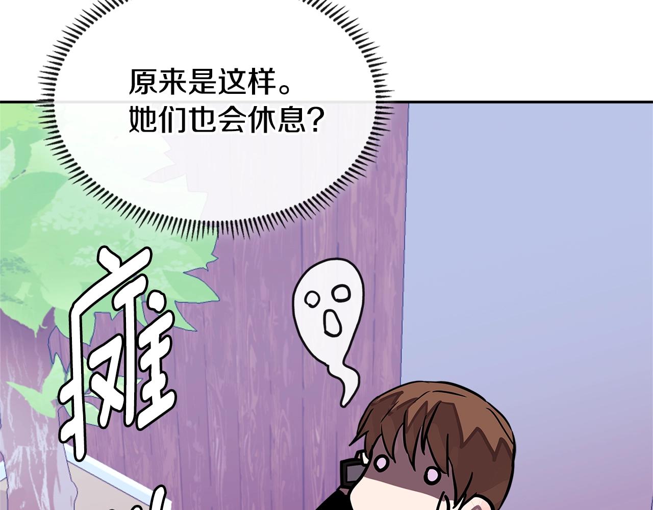 第3季第34话 焦虑来自……147