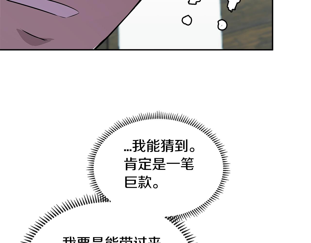 第2季第36话 拯救65