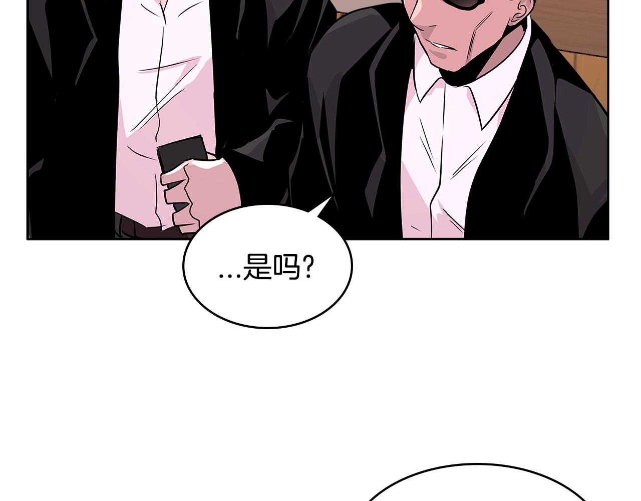 第2季第14话 搞定84