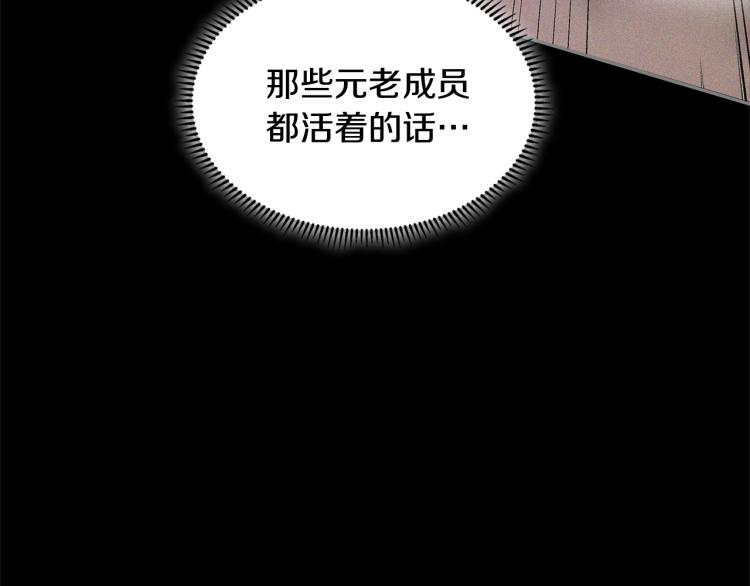 第4季第56话 诬陷60