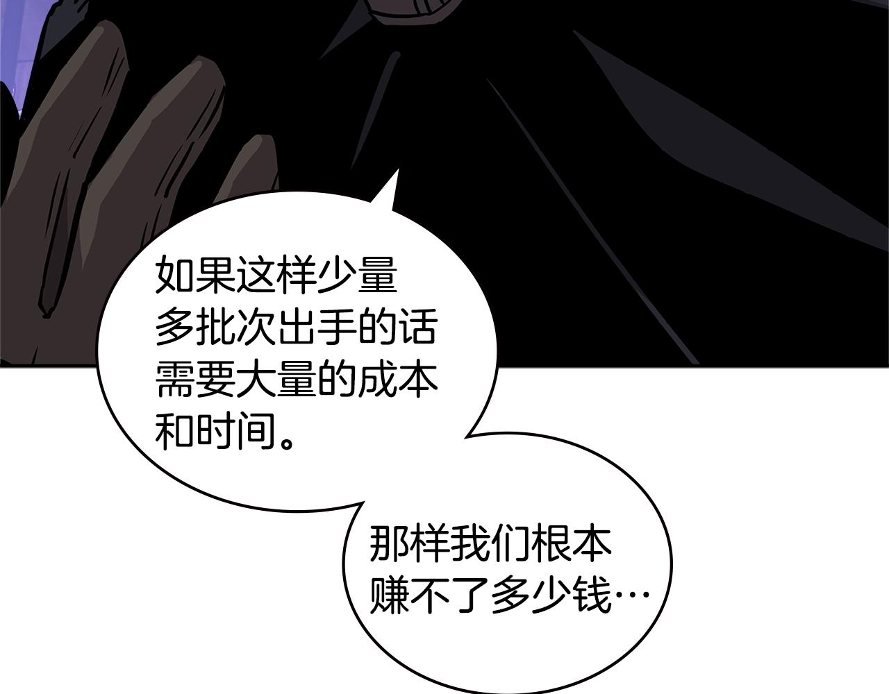 第4季第14话 谈判68