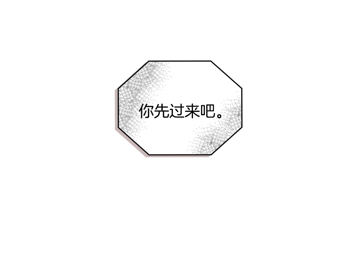 第3季第32话 我恋爱了？235