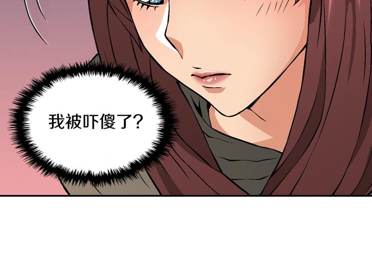 第14话 直面恐惧60