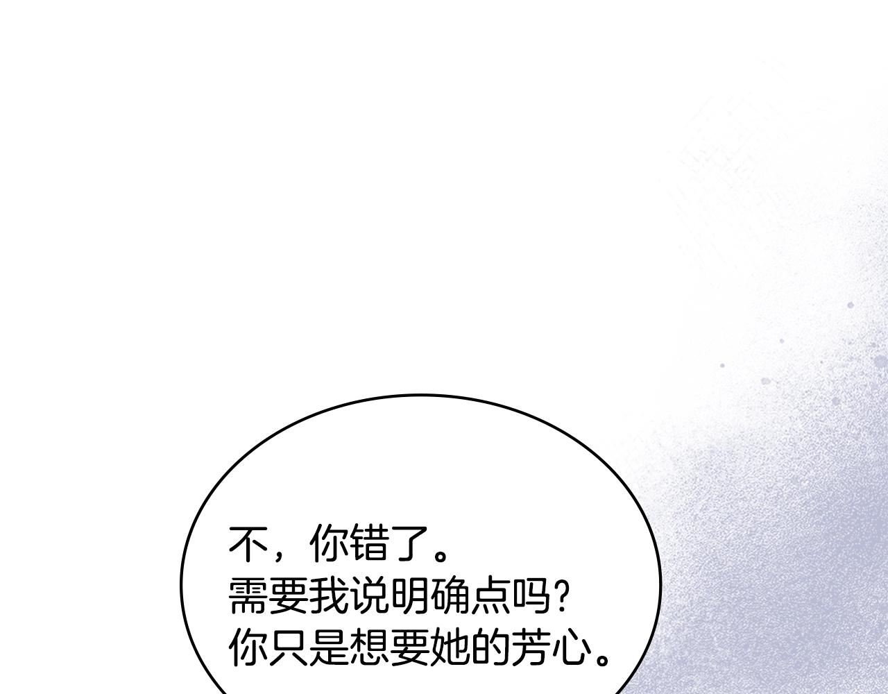 第26话 一封信42