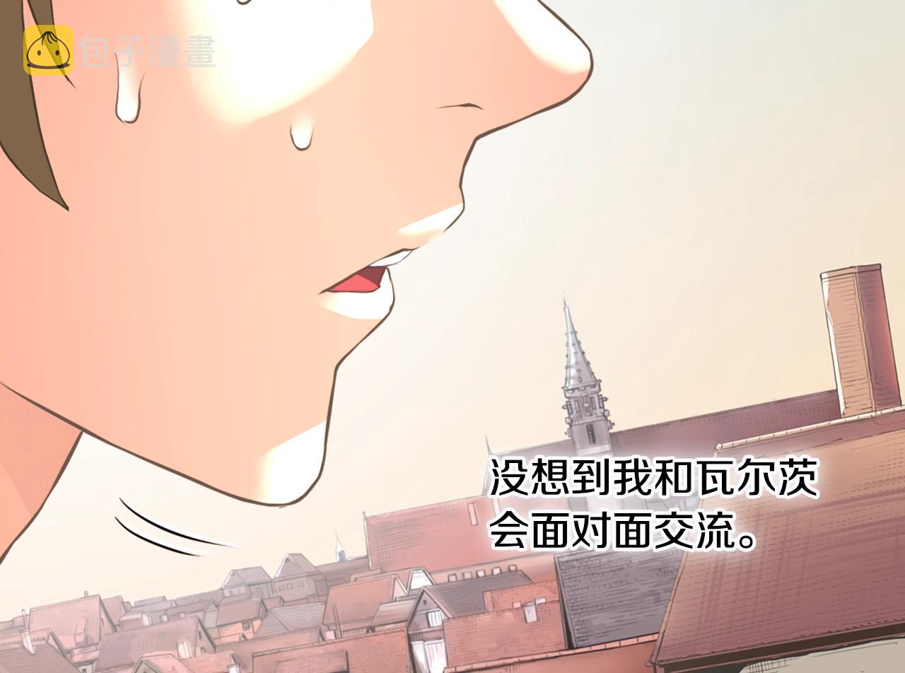 第17话 最後一环26