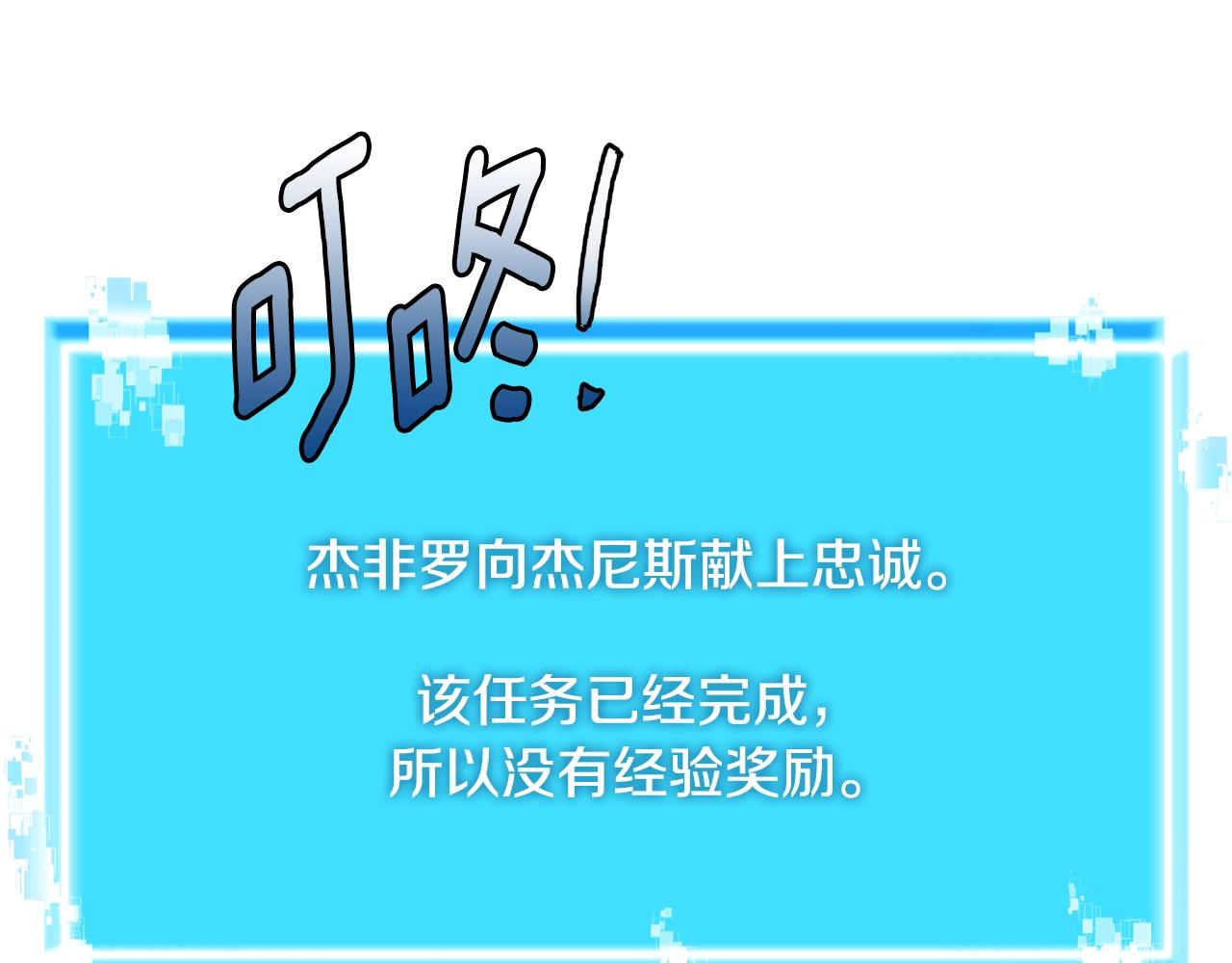 第3季第26话 威胁77