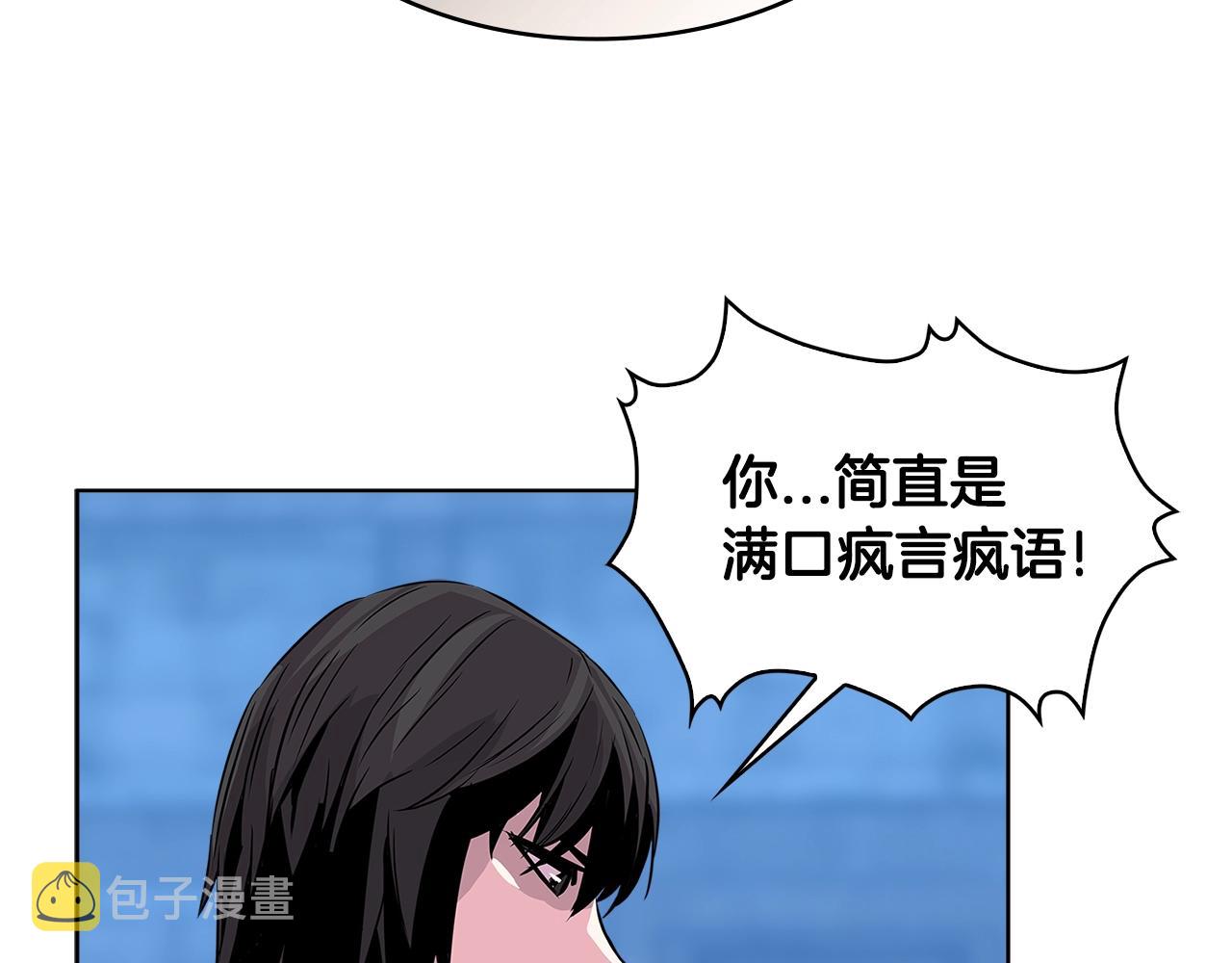 第2季第11话 如愿85