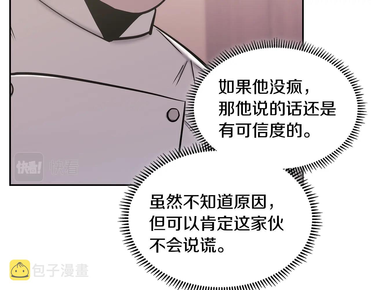 第19话 绑票55