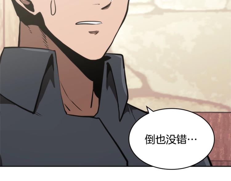 第4季第46话 失败27