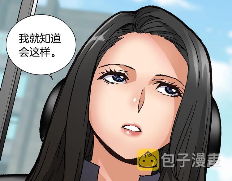 第5话 这份酬金过於满意！33