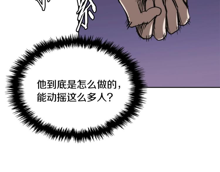 第4季第43话 拷问的艺术113
