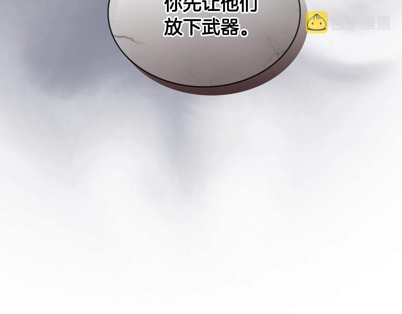 第4季第11话 嗜血猛兽14