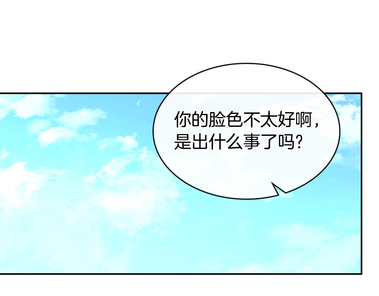 第3季第3话 经验69