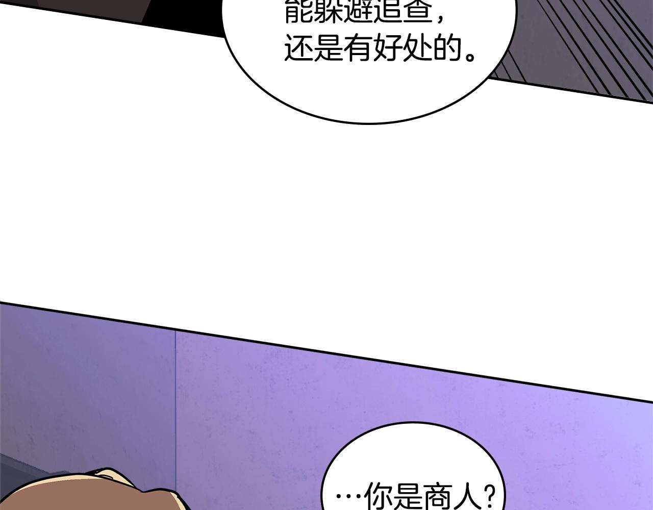 第4季第14话 谈判90