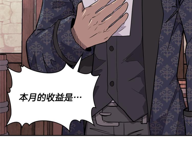 第4季第37话 利润163