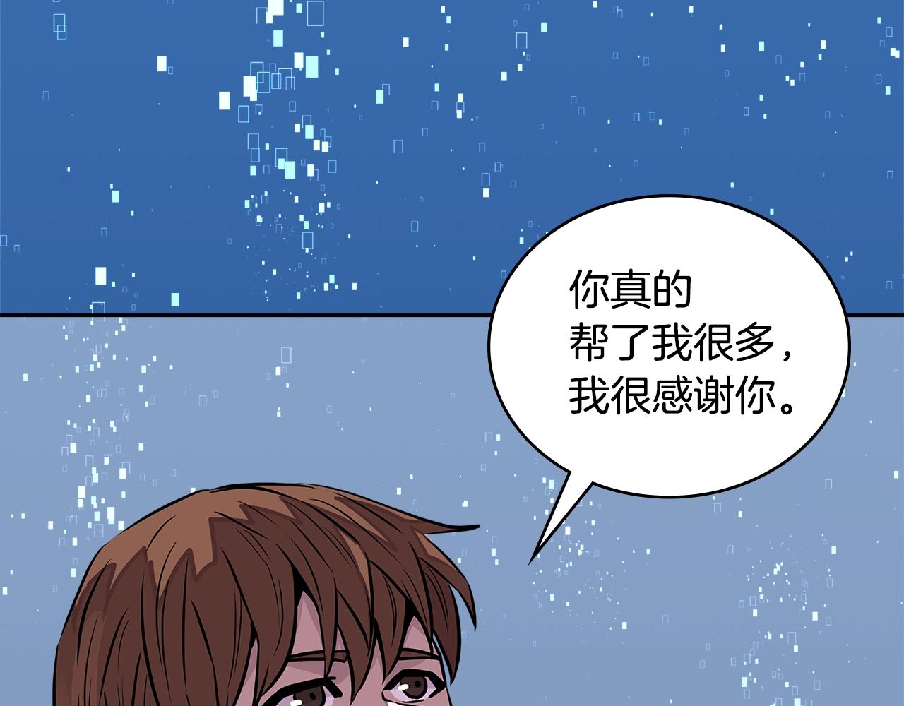 第3季第27话 特殊戒指121