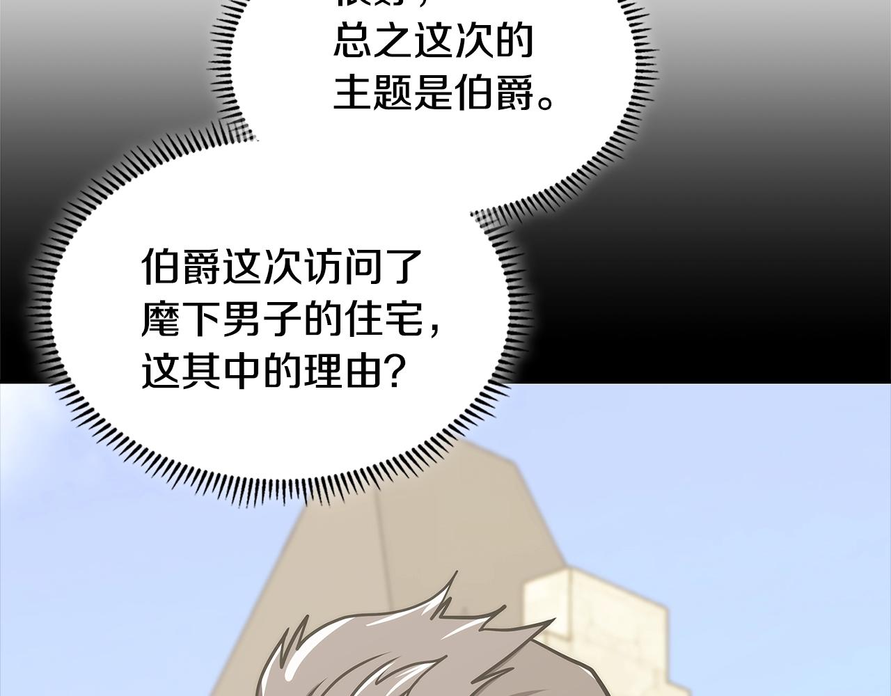 第25话 爱情的原理82