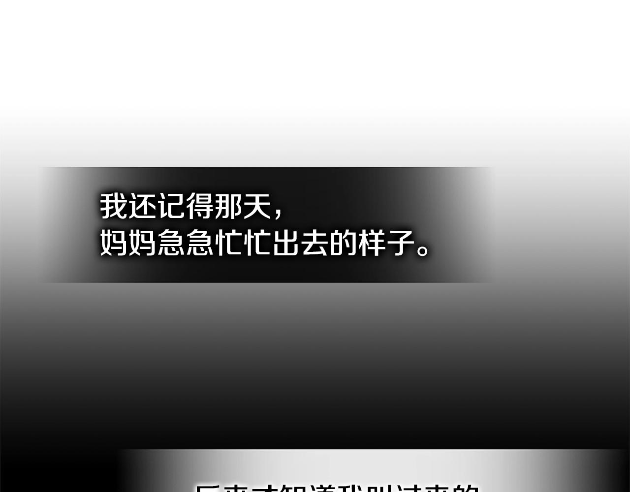 第3季第30话 家人130