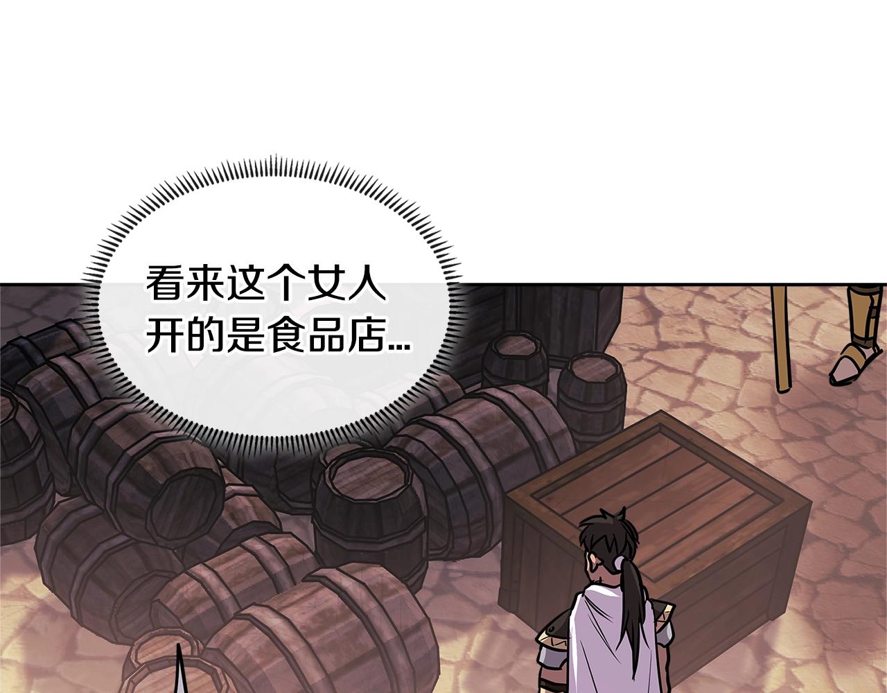 第2季第18话 徵用73