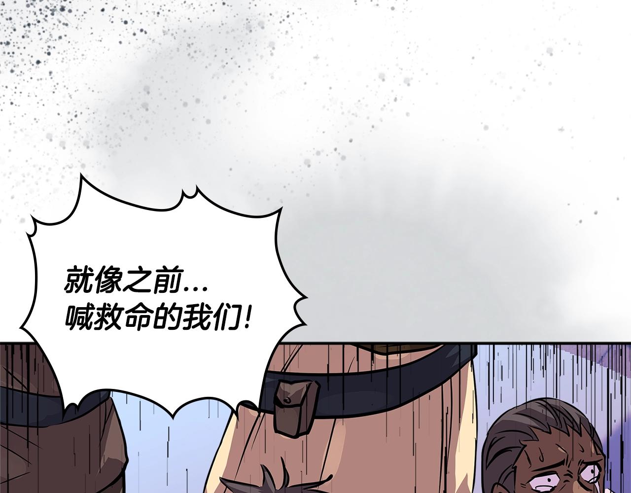 第3季第13话 怪物的诡计120