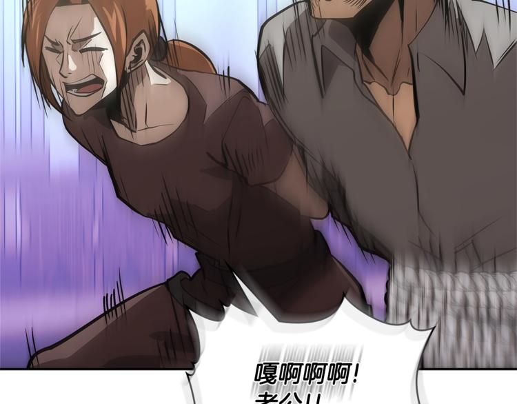 第4季第44话 冷血商人218