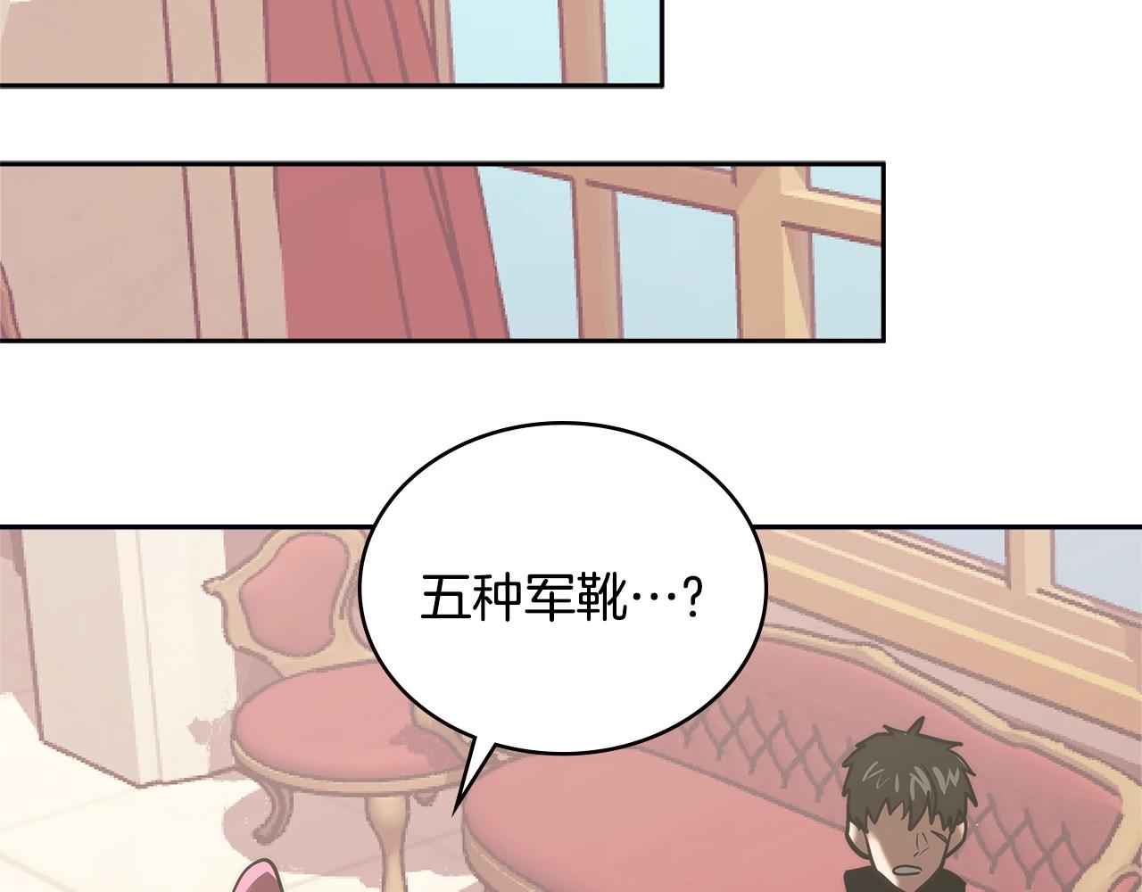 第4季第61话 标准化134