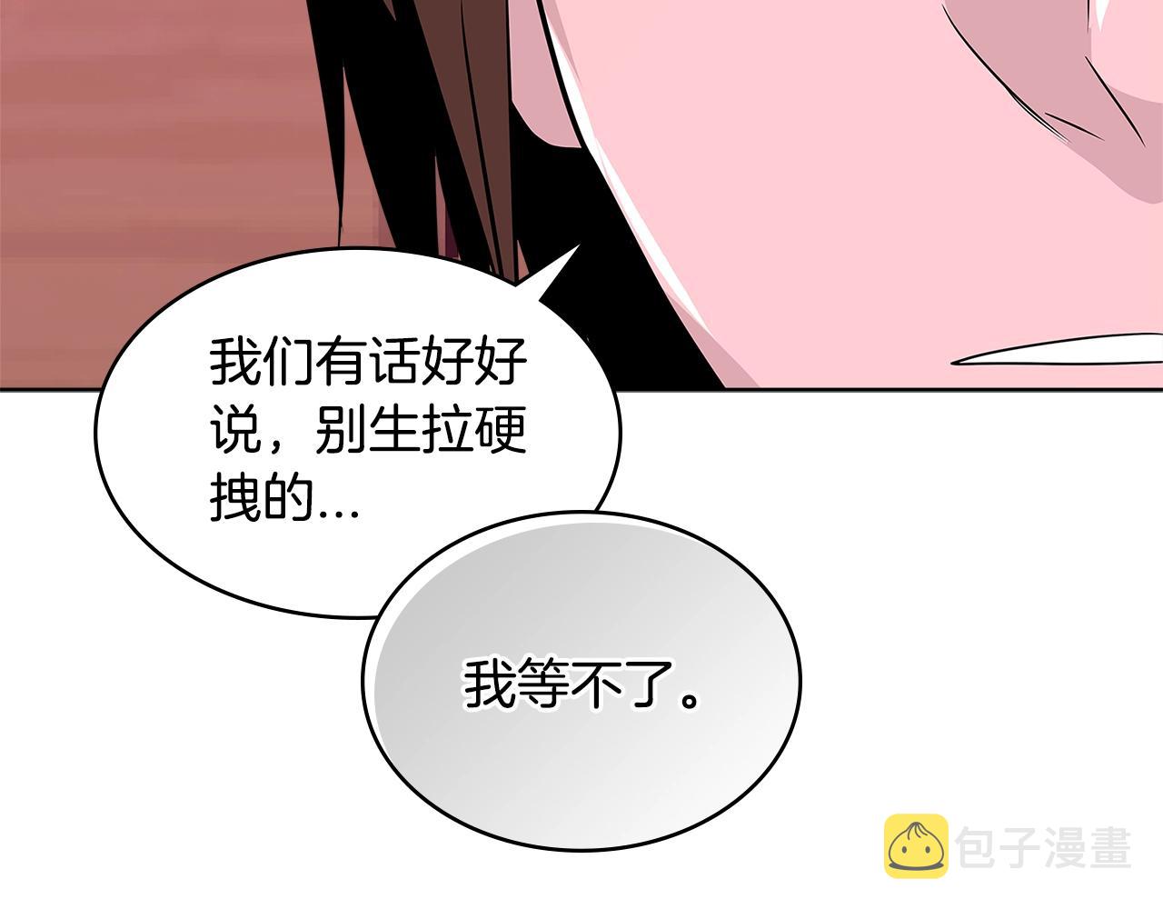 第2季第13话 局势77
