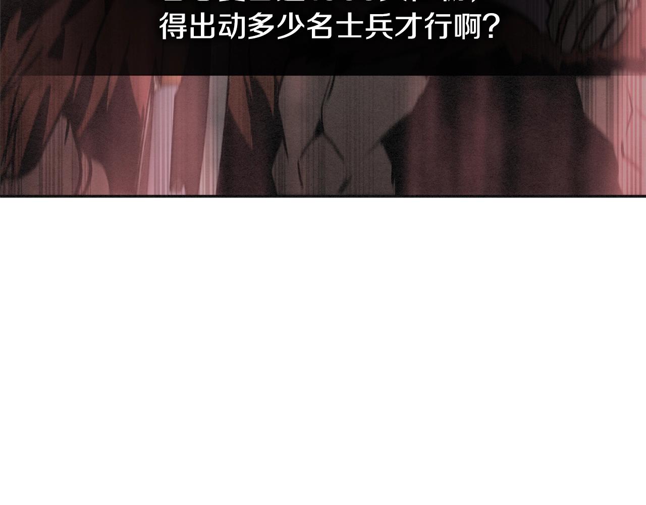 第2季第21话 试炼126