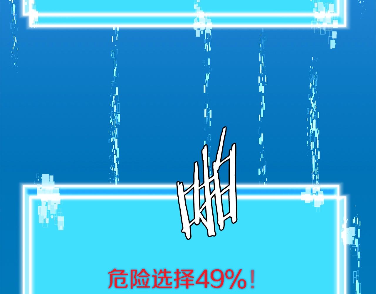 第2季第1话 杀意34
