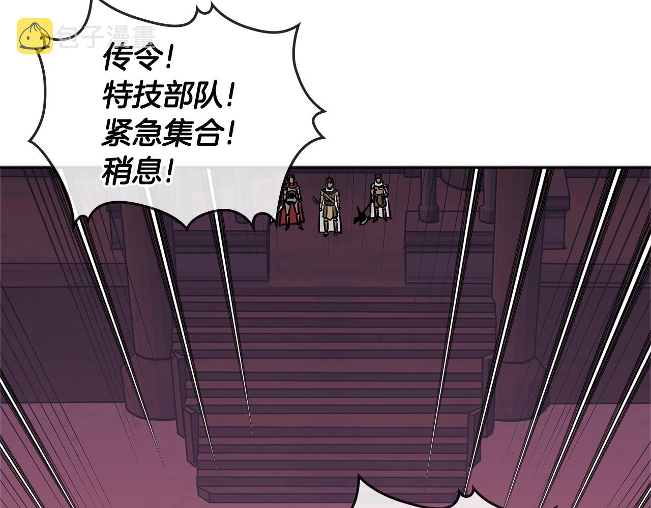 第3季第19话 开战！134