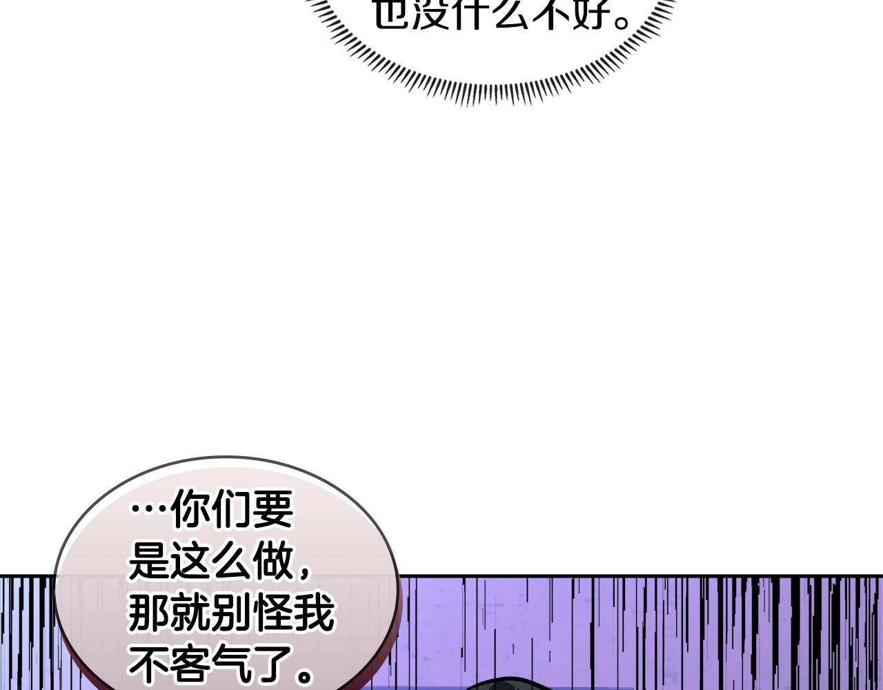 第4季第14话 谈判123