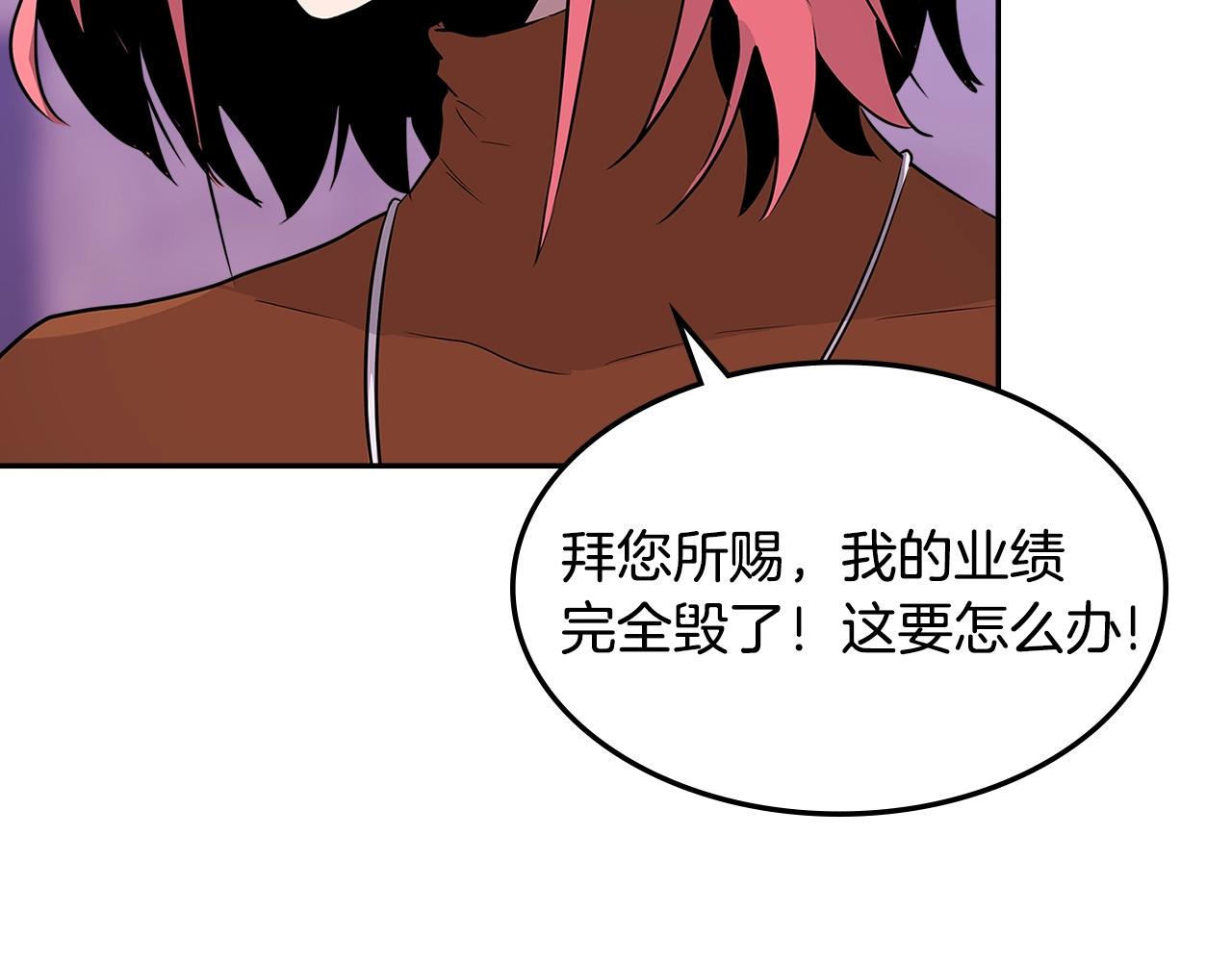 第3季第2话 新功能109