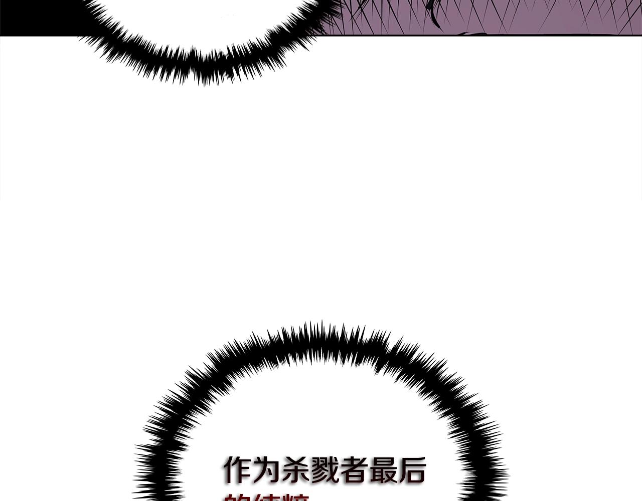 第2季第7话 杀戮者154