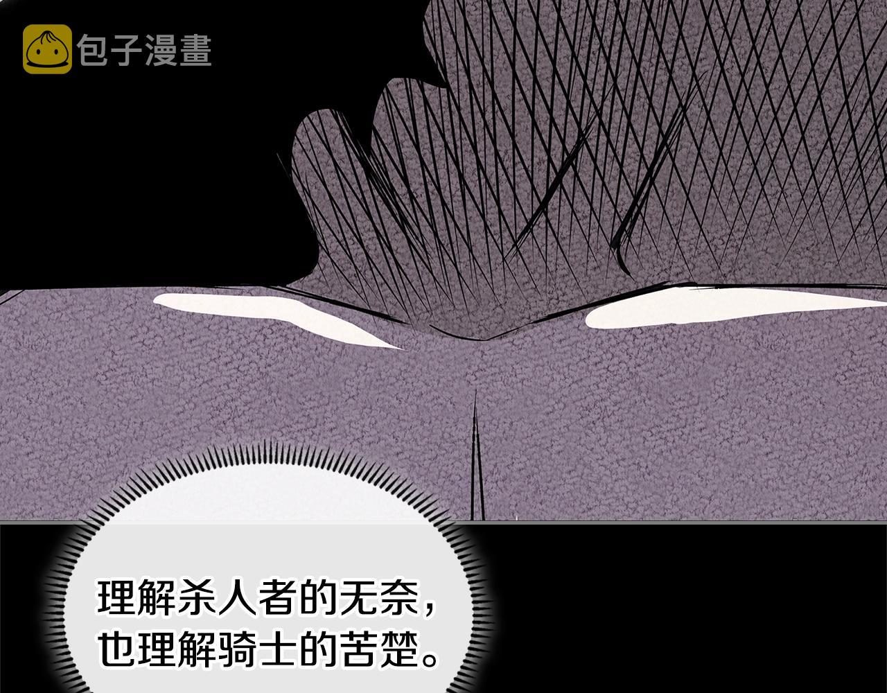 第3季第32话 我恋爱了？108