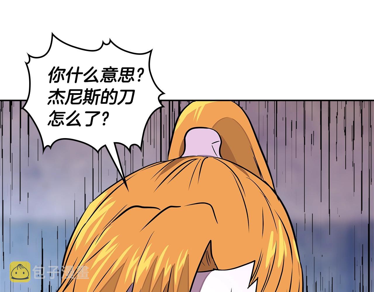 第3季第17话 这也行?140