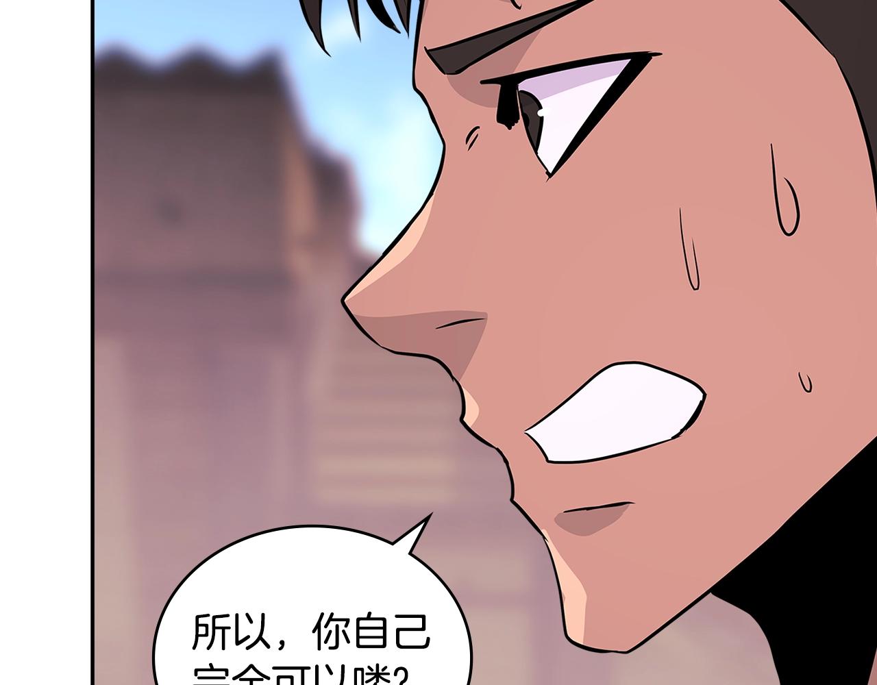 第3季第7话 犯罪65