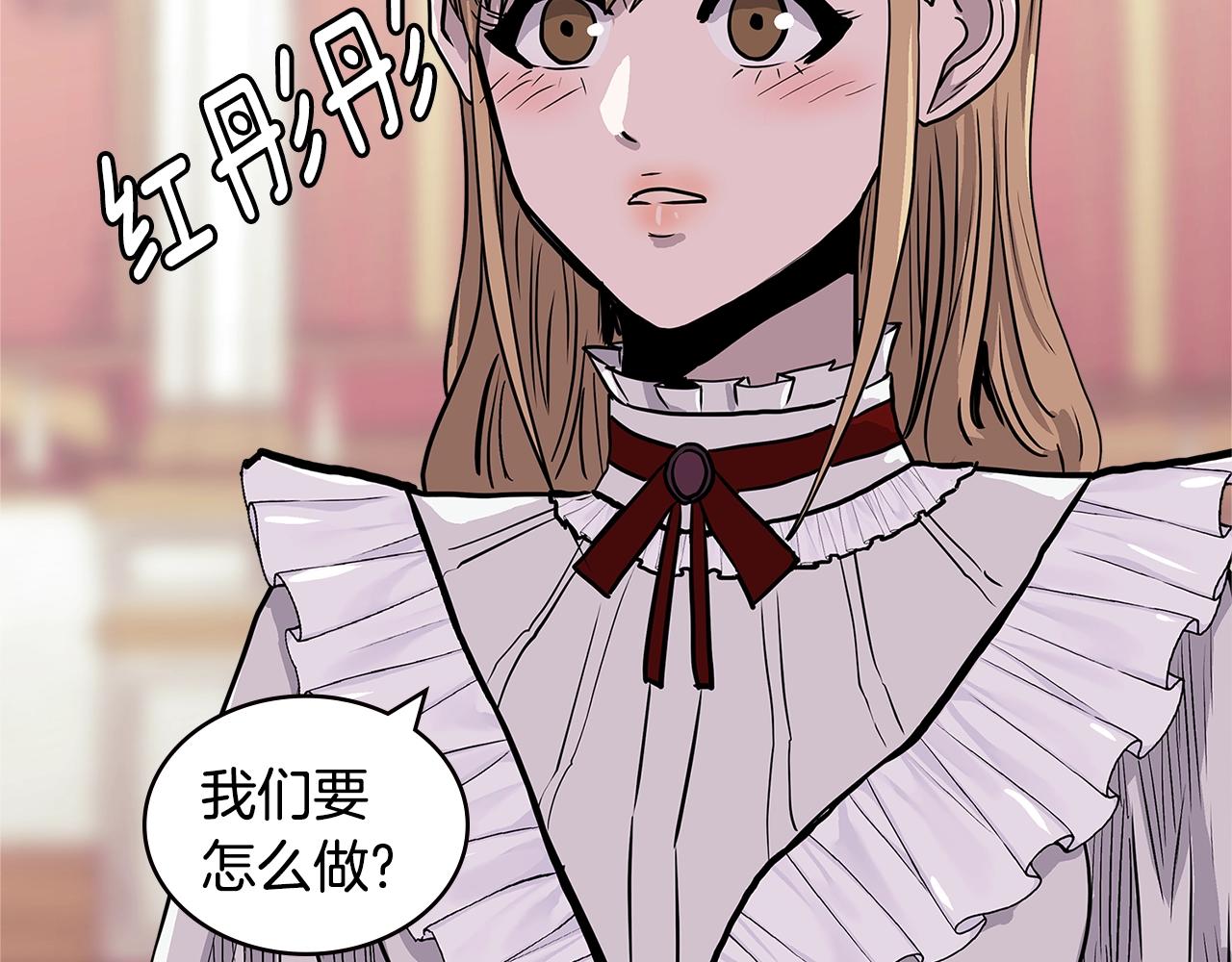 第4季第29话 幸运苹果178