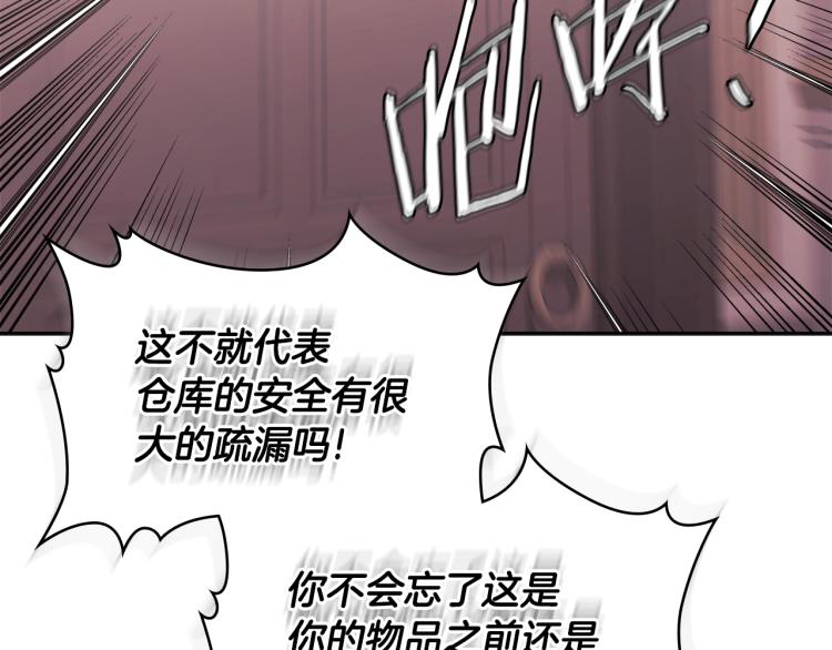 第4季第57话 计划177