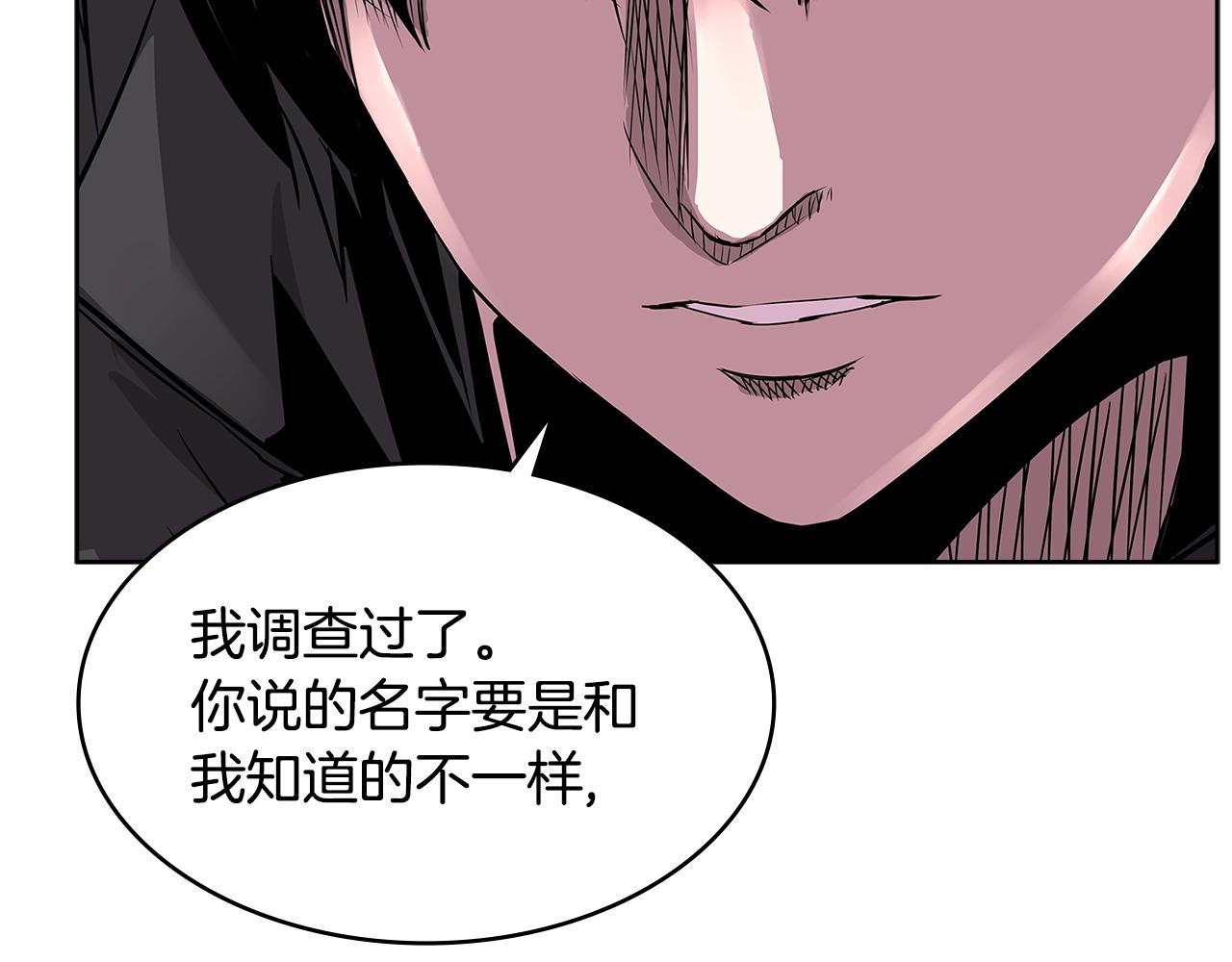 第2季第7话 杀戮者38
