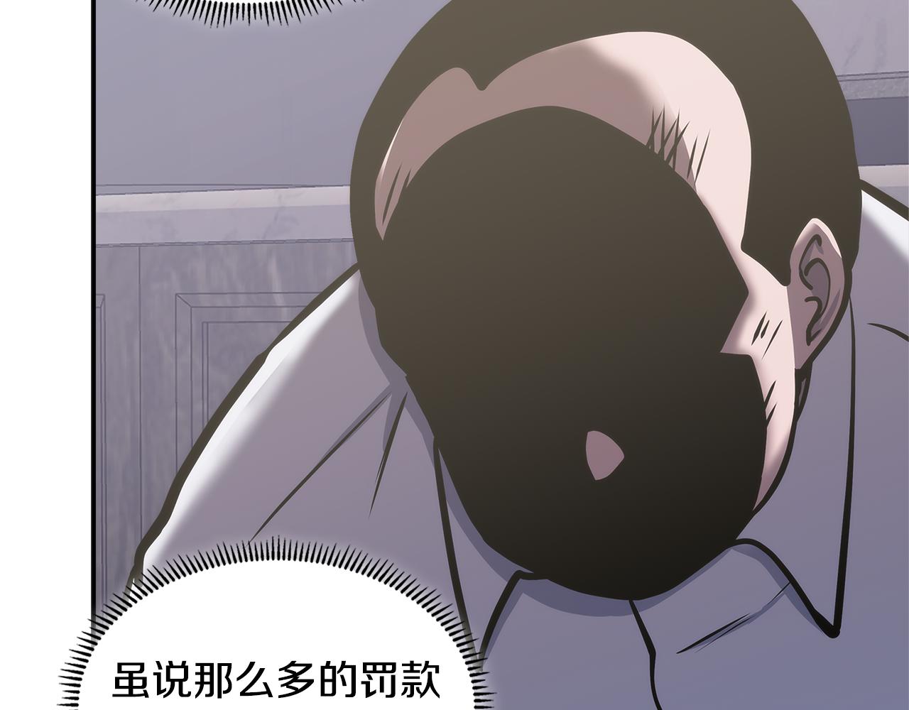 第8话 该死的恋爱130