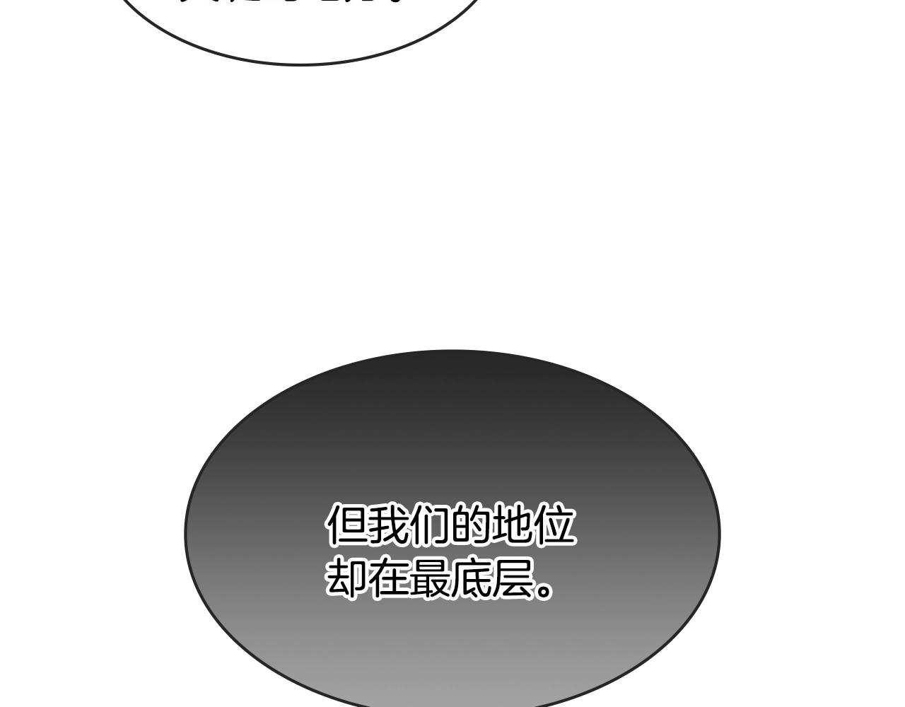 第2季第11话 如愿125