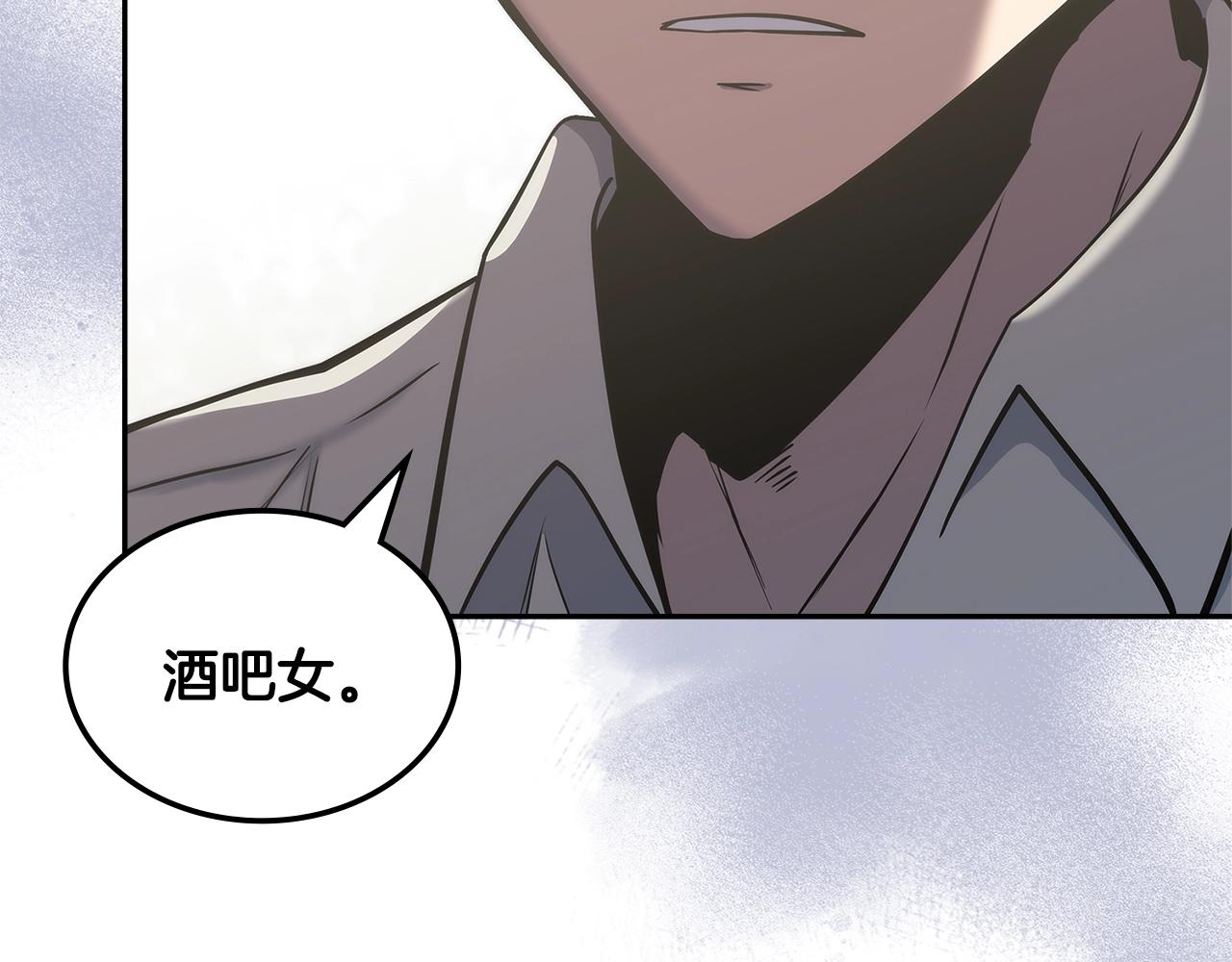 第21话 有一个任务交给你73