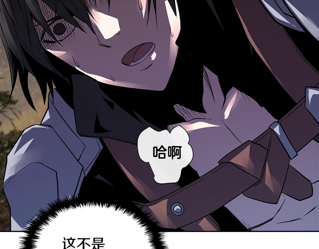 第2季第2话 控制23