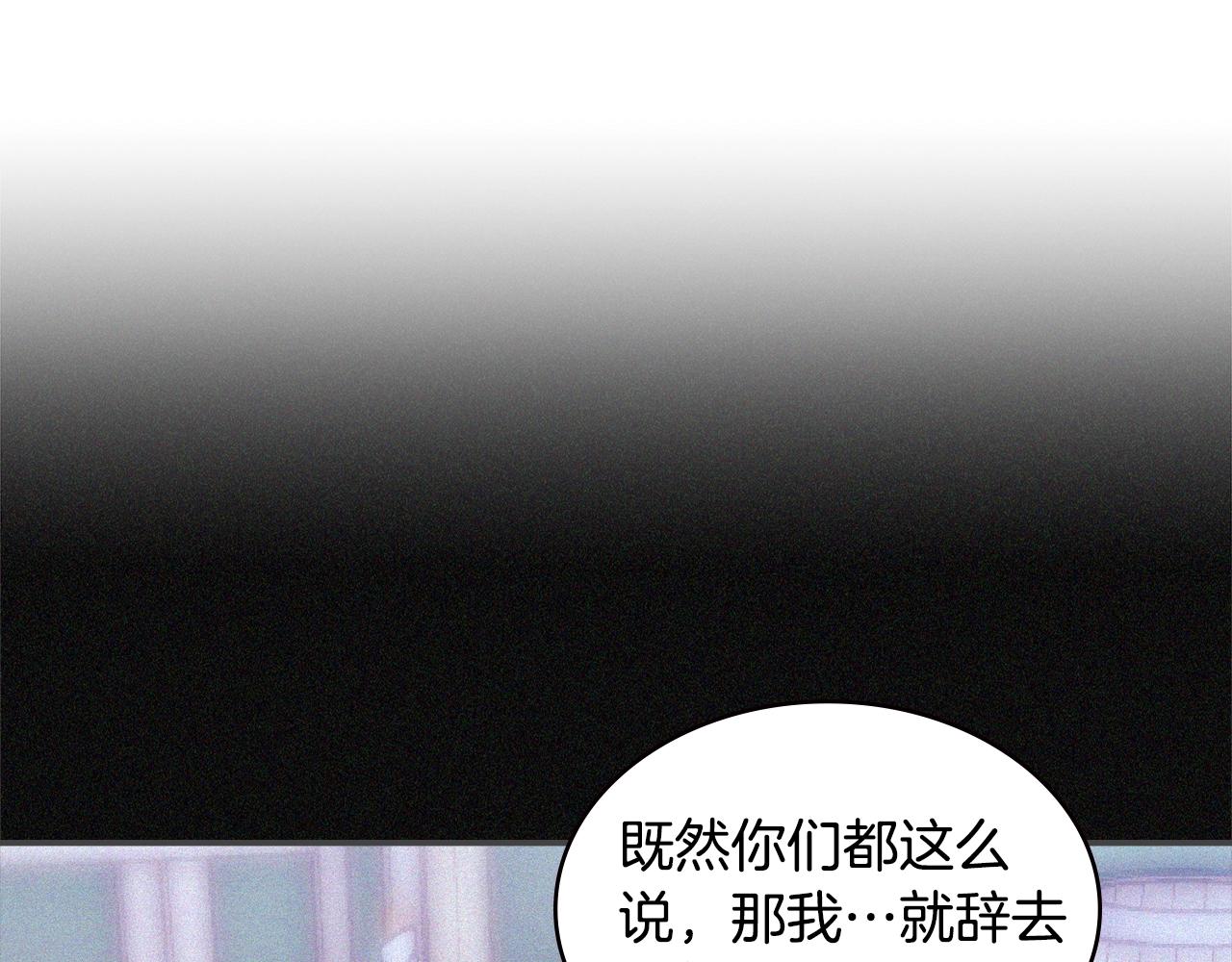 第4季第18话 计划108