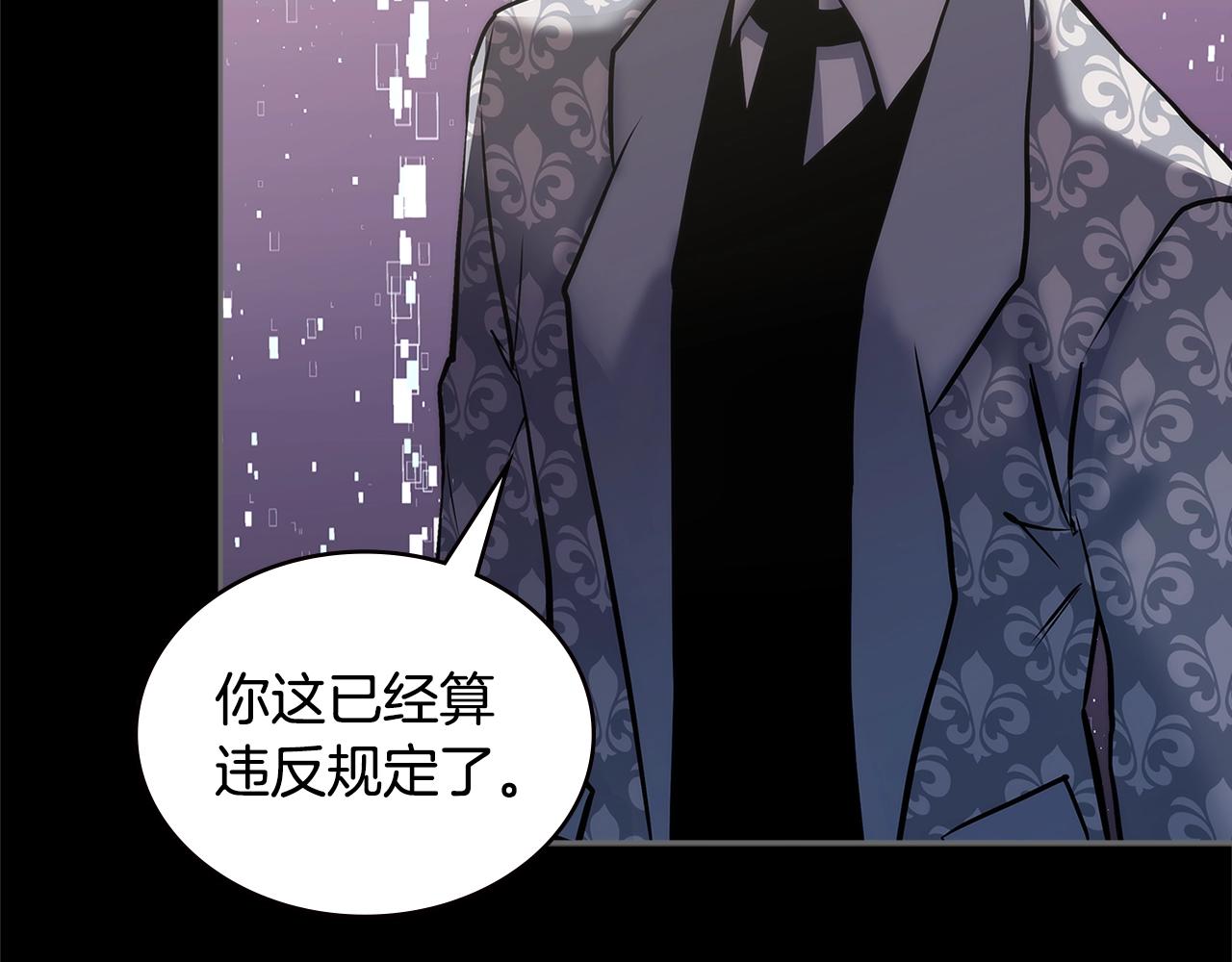 第4季第59话 恶的一面83