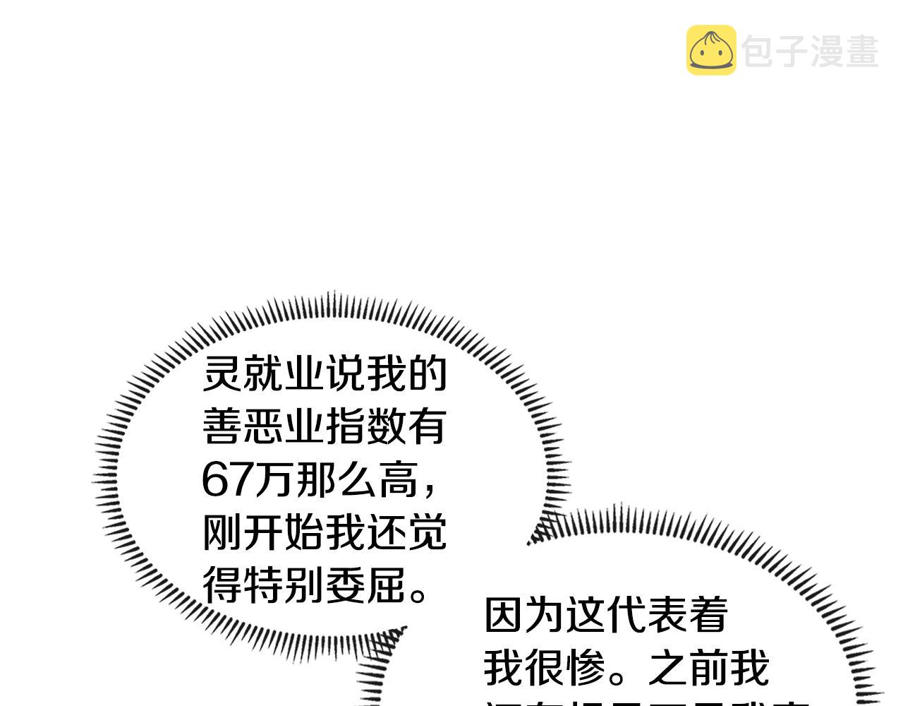第3季第47话 逃避174