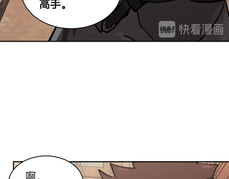 第4季第42话 内鬼模式174